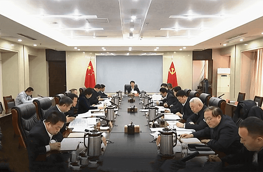 临沂市委常委会召开会议